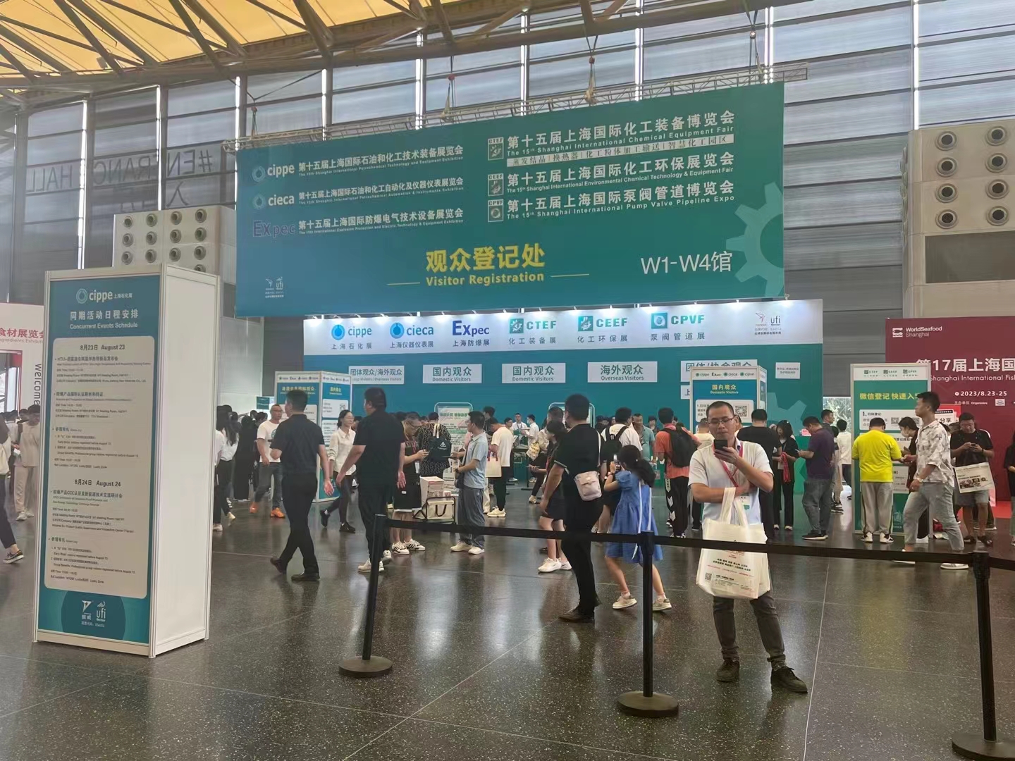 КЕХЕНГМСИНГ НА CIPPE