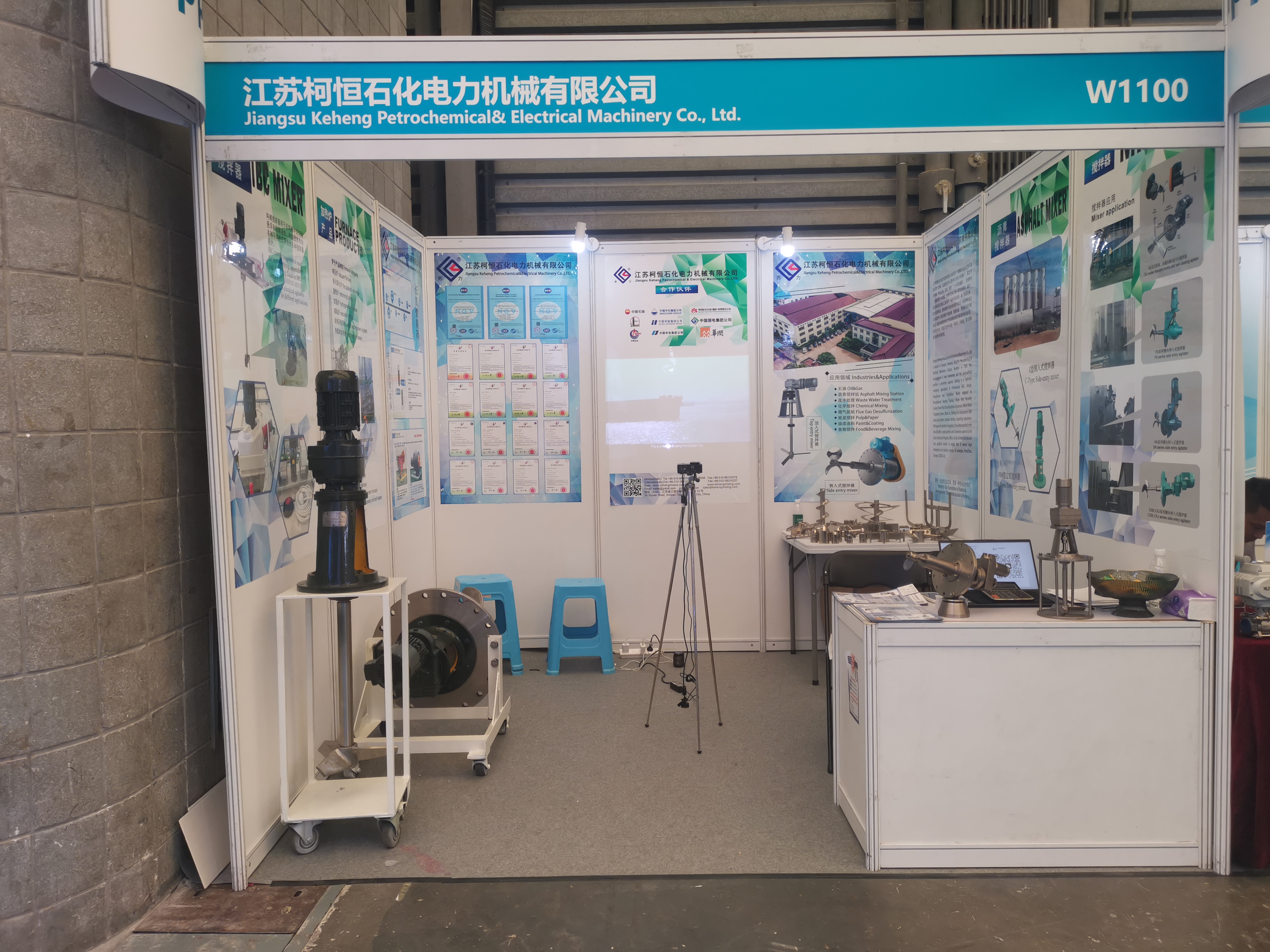 СТЕНД КЕХЕНГ